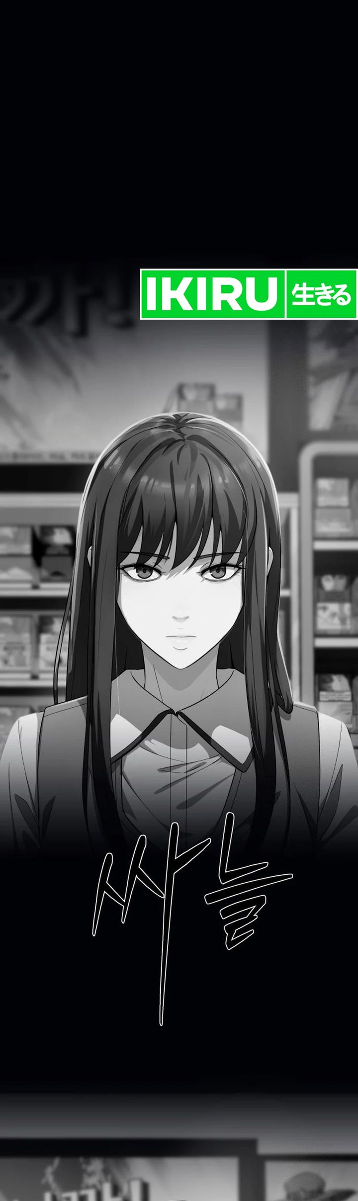 Voice Phishing Turns Your Life Around Chapter 30 Gambar 21