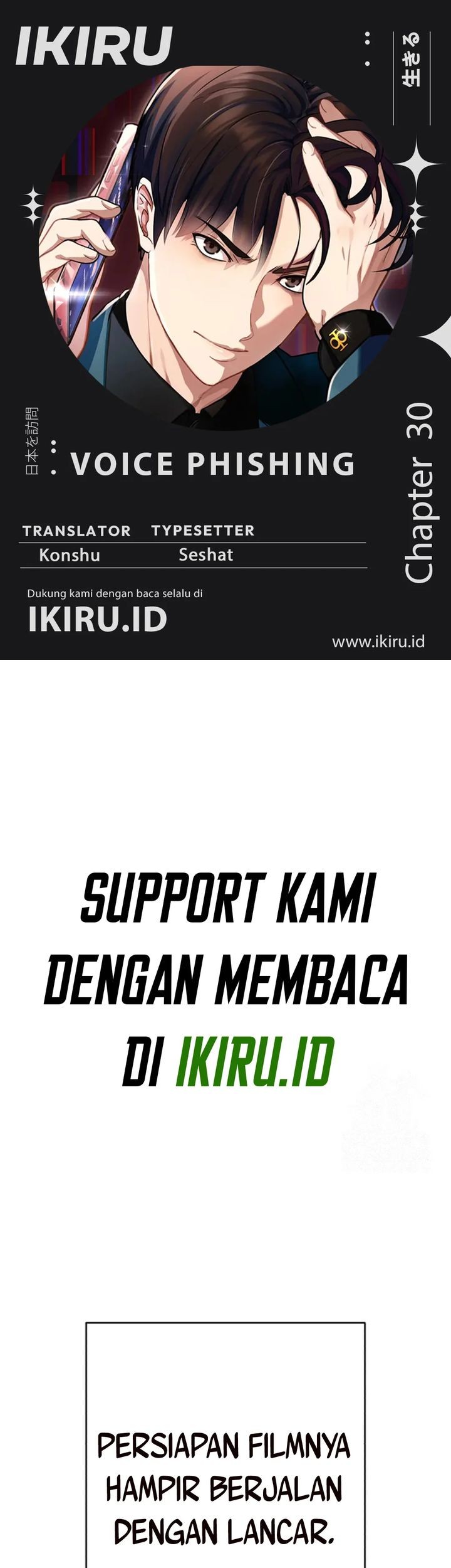 Komik Voice Phishing Turns Your Life Around Chapter 30 gambar nomor 1