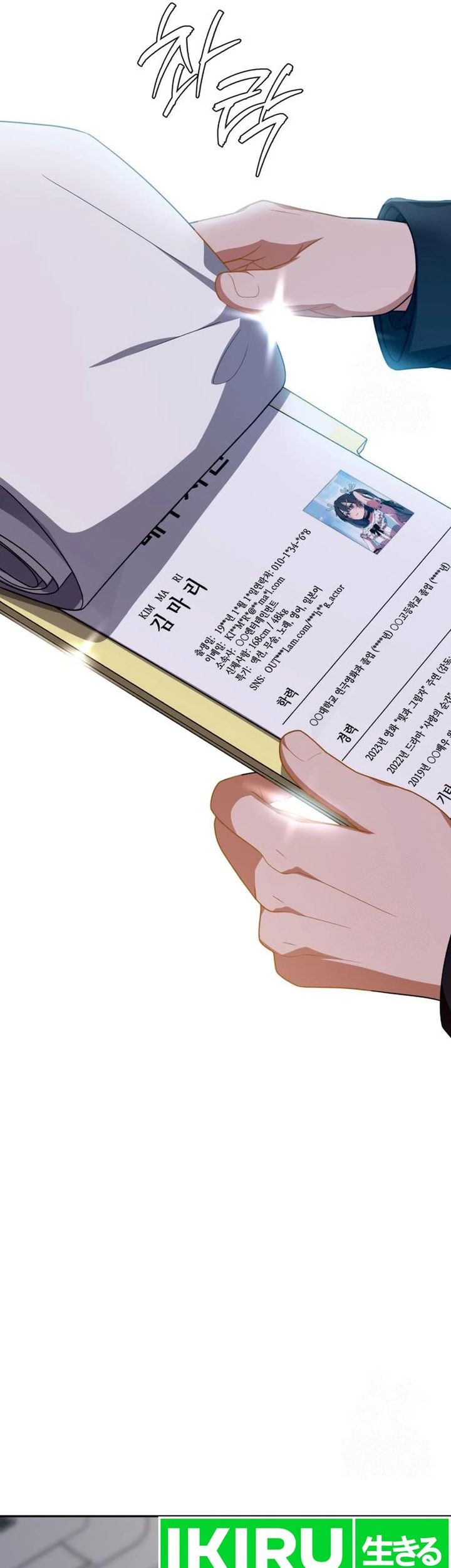 Voice Phishing Turns Your Life Around Chapter 30 Gambar 3