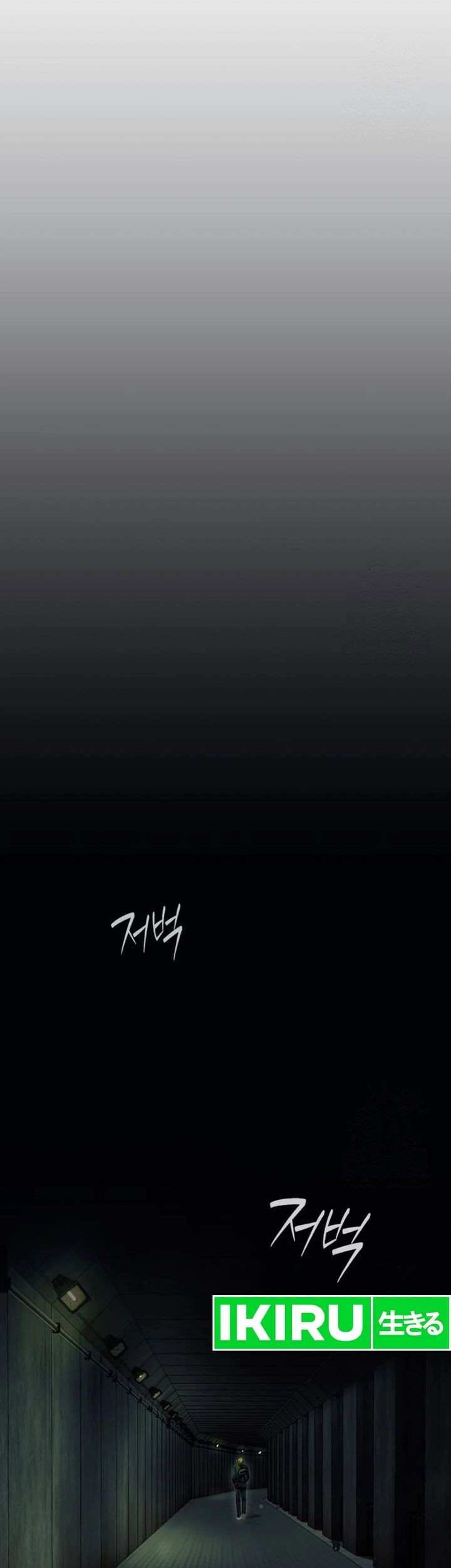 Voice Phishing Turns Your Life Around Chapter 31 Gambar 93