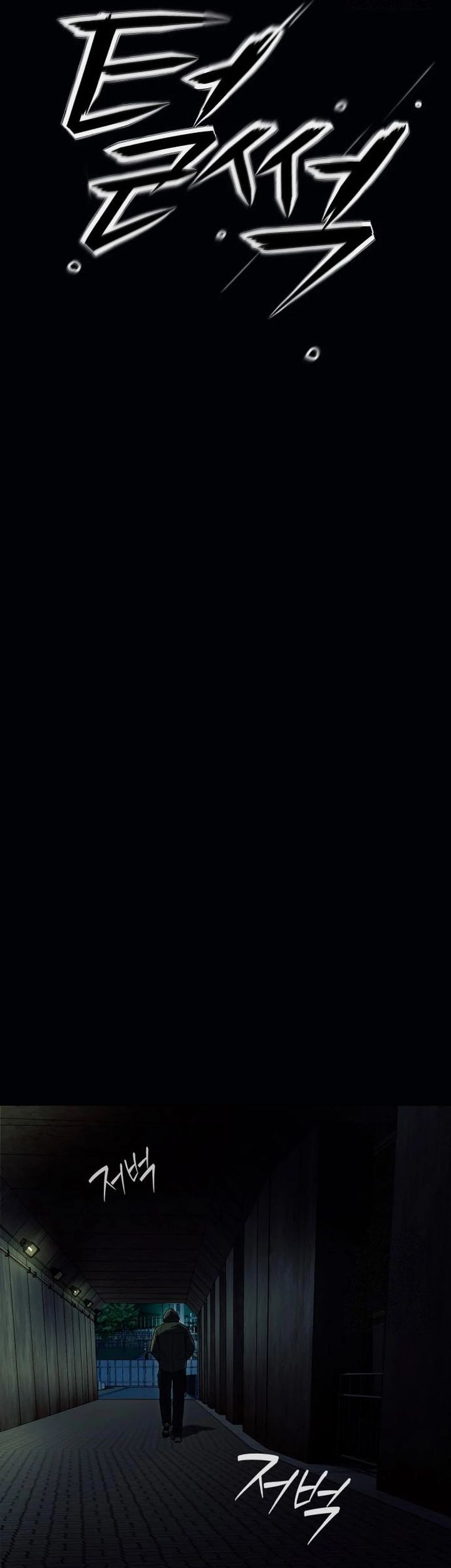 Voice Phishing Turns Your Life Around Chapter 31 Gambar 105