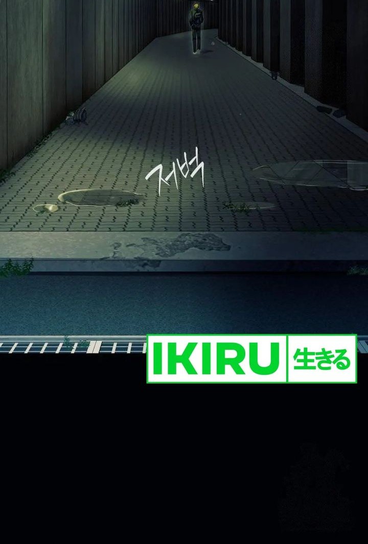 Manhwa Voice Phishing Turns Your Life Around Chapter 32 gambar nomor 2