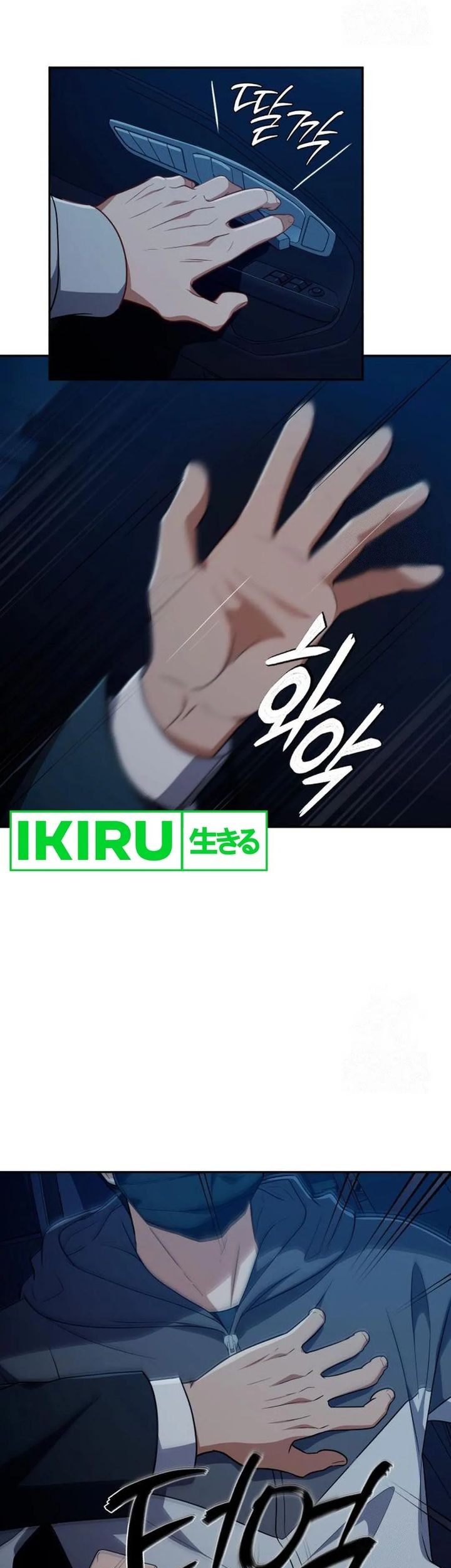 Voice Phishing Turns Your Life Around Chapter 32 Gambar 59