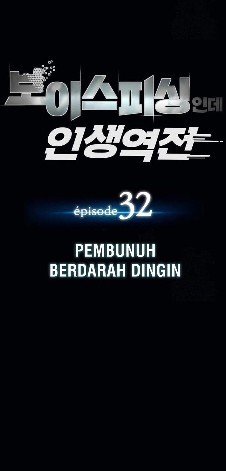 Voice Phishing Turns Your Life Around Chapter 32 Gambar 14