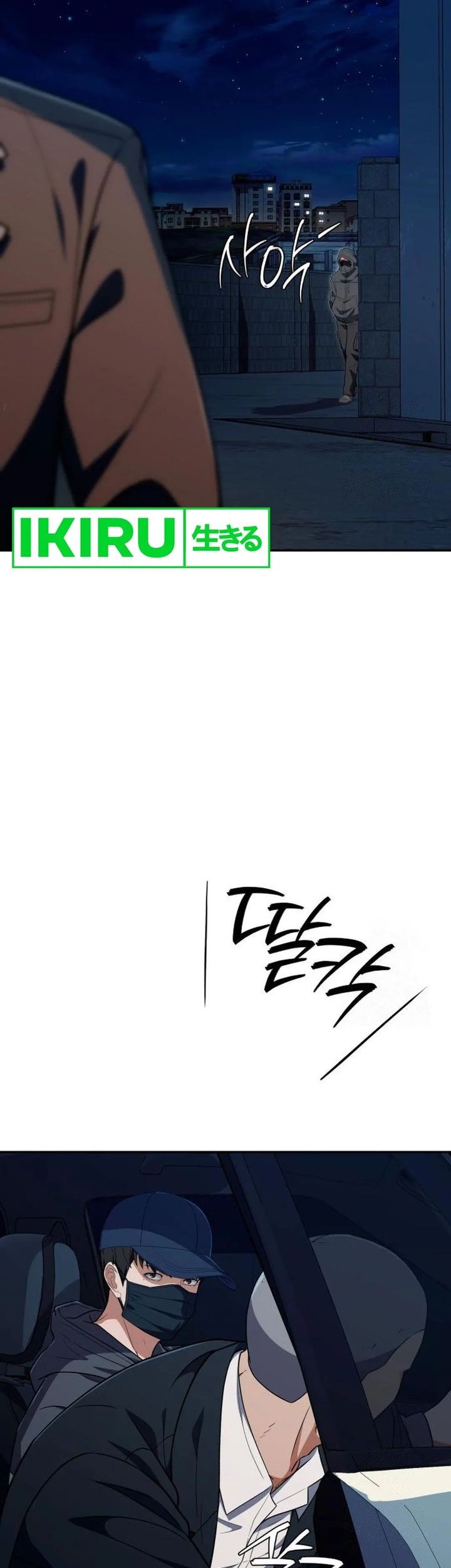 Voice Phishing Turns Your Life Around Chapter 32 Gambar 85