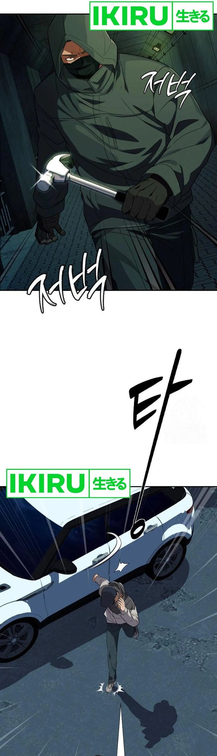 Voice Phishing Turns Your Life Around Chapter 32 Gambar 95