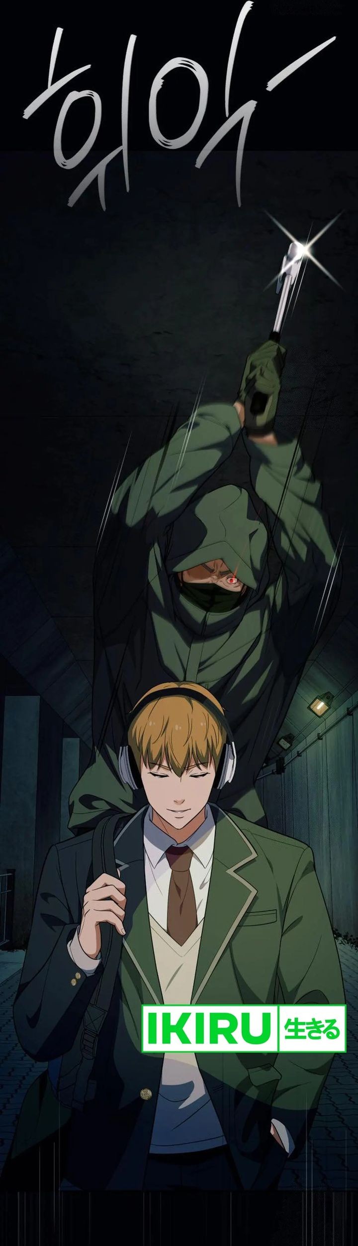 Voice Phishing Turns Your Life Around Chapter 32 Gambar 7