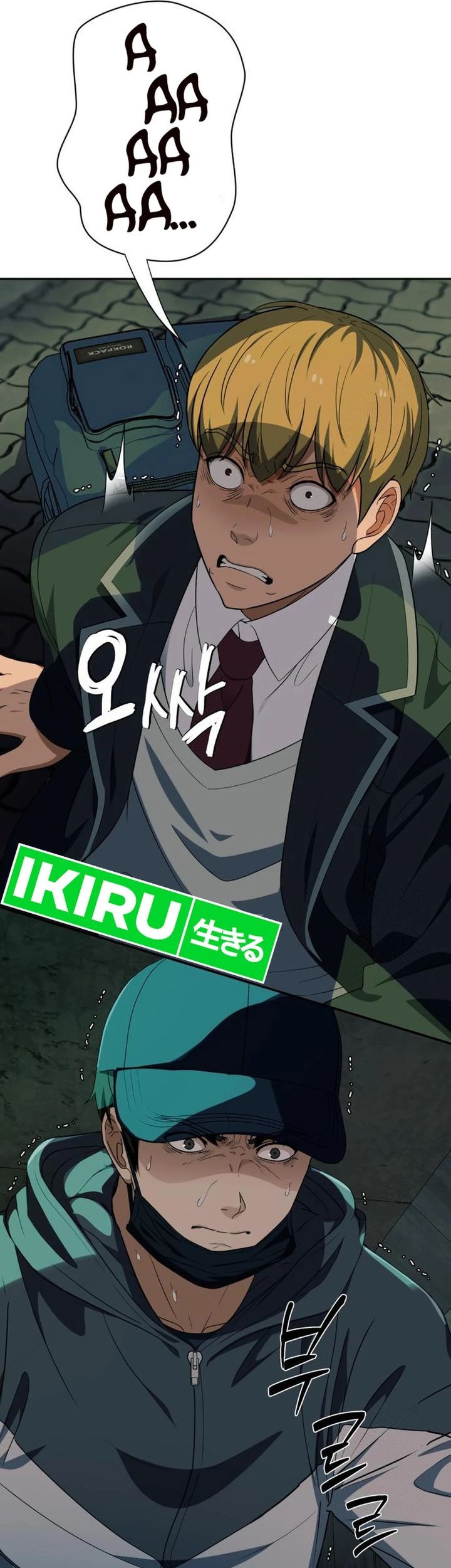 Voice Phishing Turns Your Life Around Chapter 33 Gambar 27