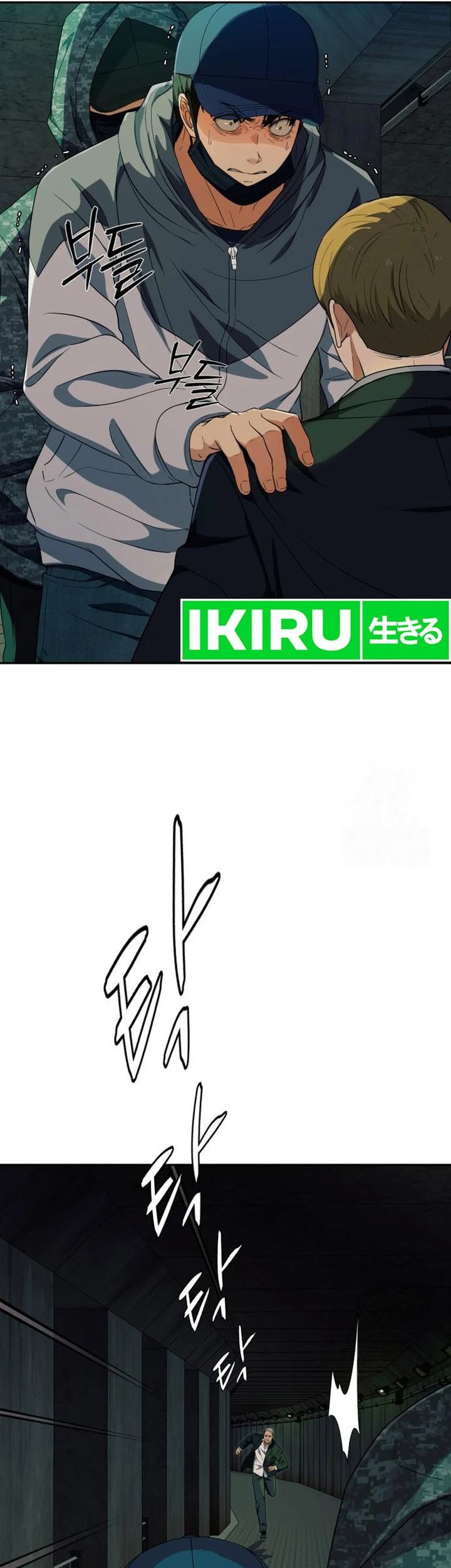 Voice Phishing Turns Your Life Around Chapter 33 Gambar 31