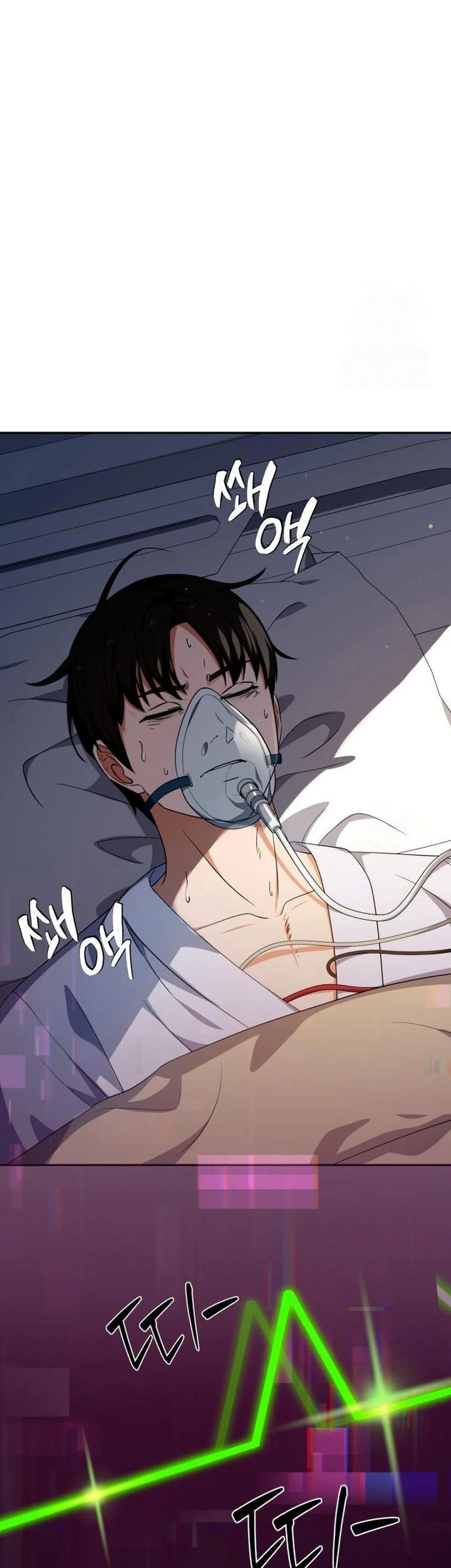 Voice Phishing Turns Your Life Around Chapter 33 Gambar 62