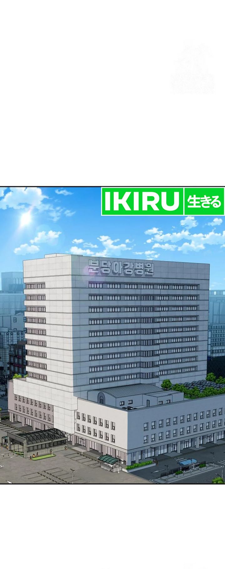 Voice Phishing Turns Your Life Around Chapter 33 Gambar 84