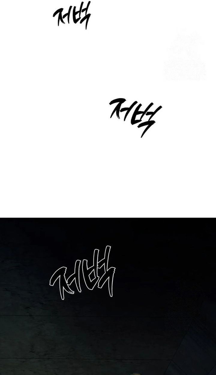 Voice Phishing Turns Your Life Around Chapter 33 Gambar 12