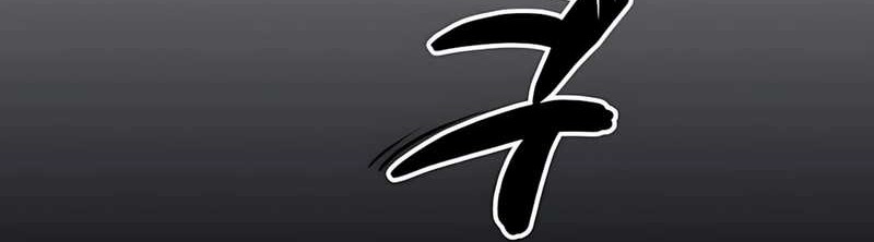 Voice Phishing Turns Your Life Around Chapter 44 Gambar 67