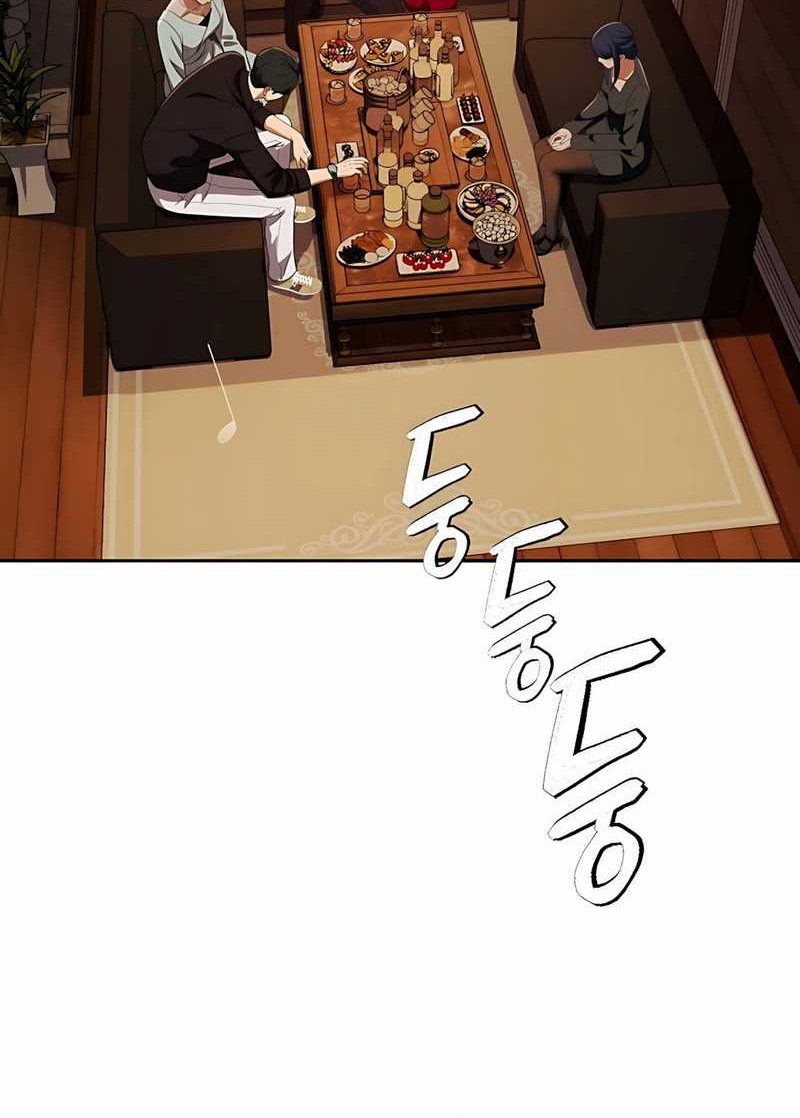 Voice Phishing Turns Your Life Around Chapter 45 Gambar 42