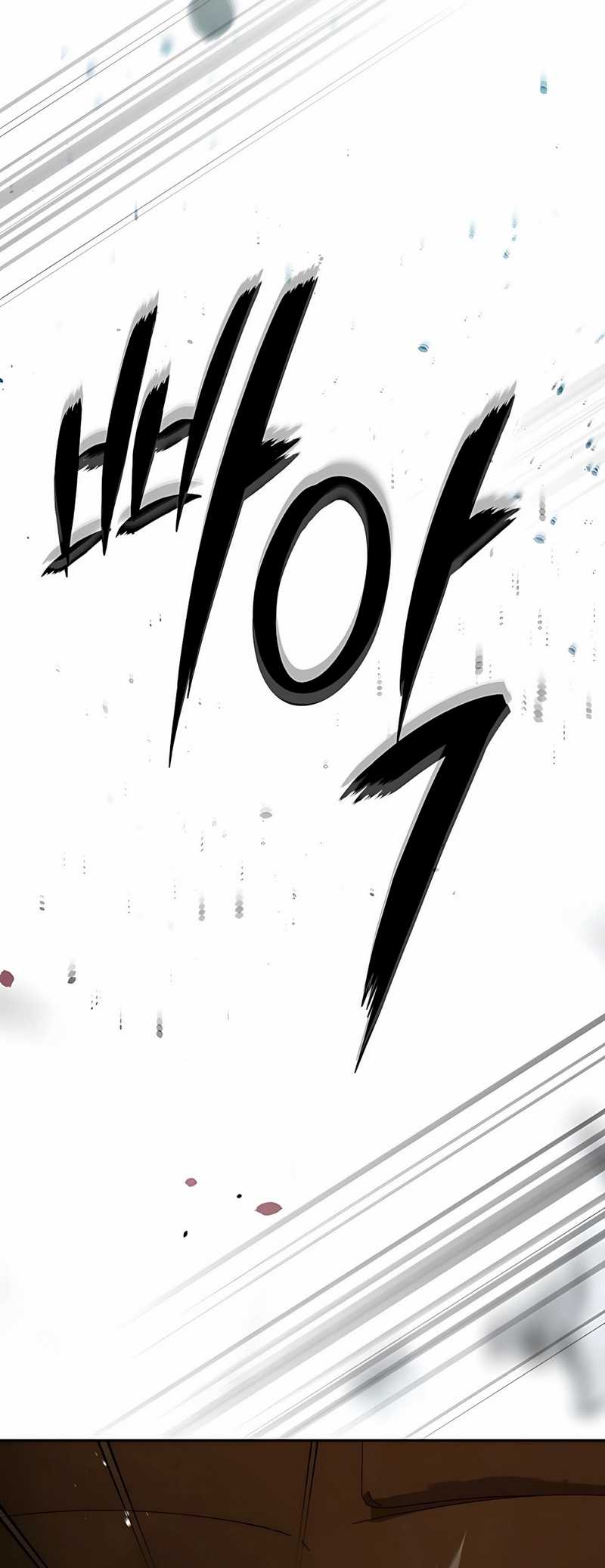 Voice Phishing Turns Your Life Around Chapter 45 Gambar 102