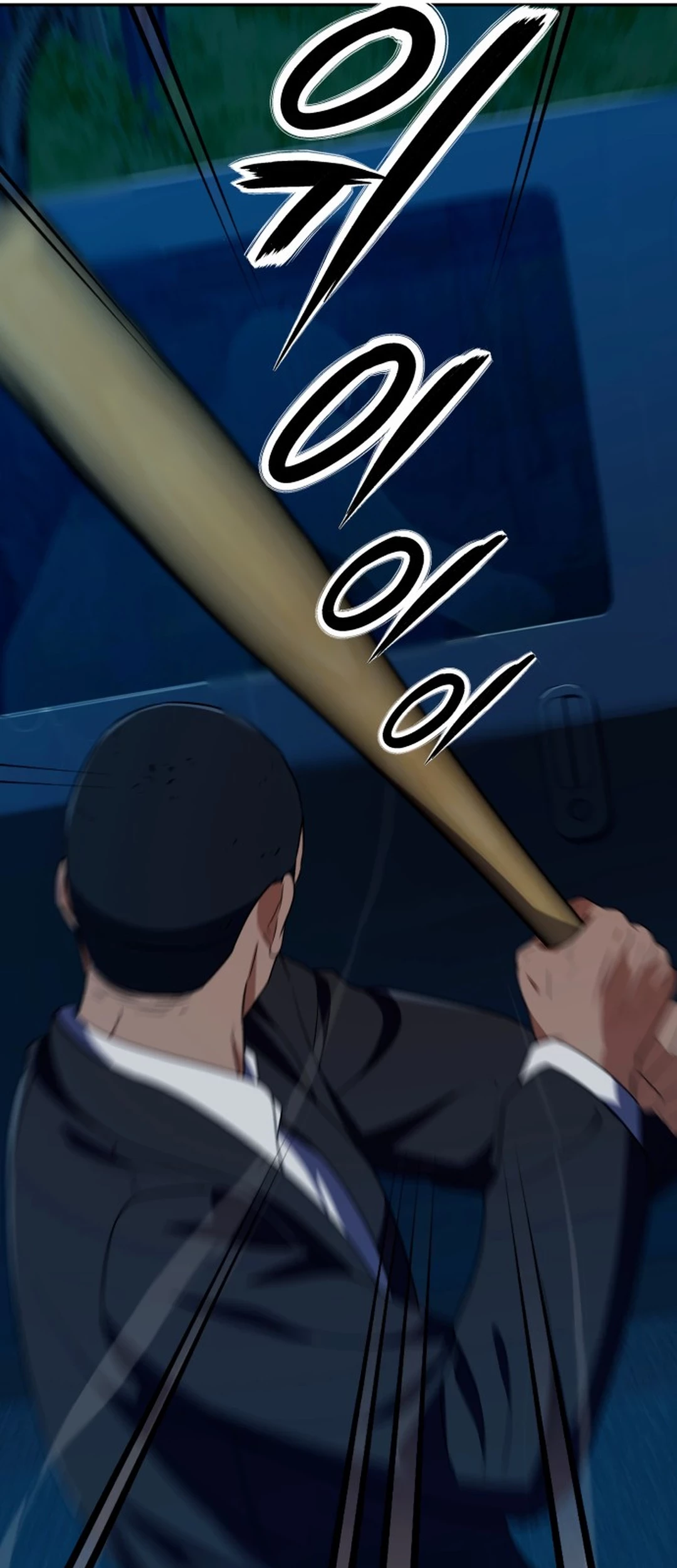 Voice Phishing Turns Your Life Around Chapter 46 Gambar 118