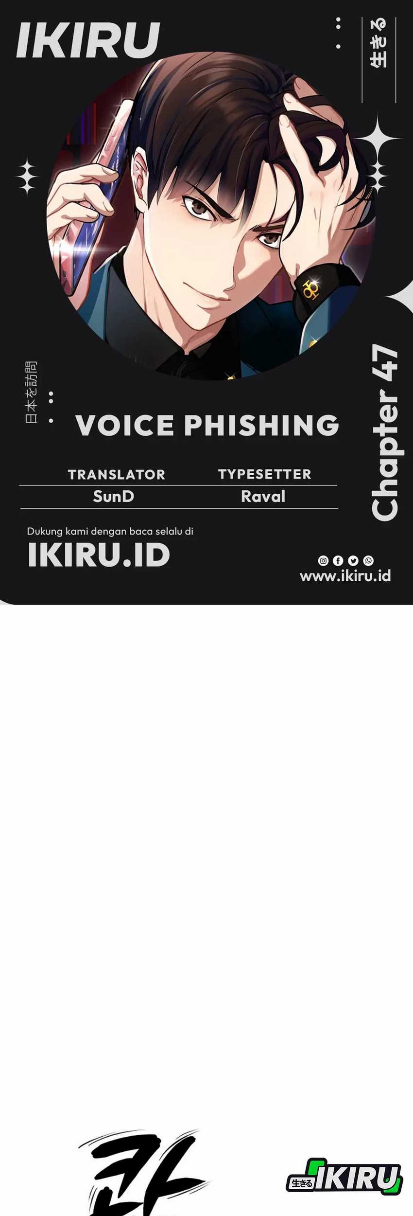 Voice Phishing Turns Your Life Around Chapter 47 Gambar 3