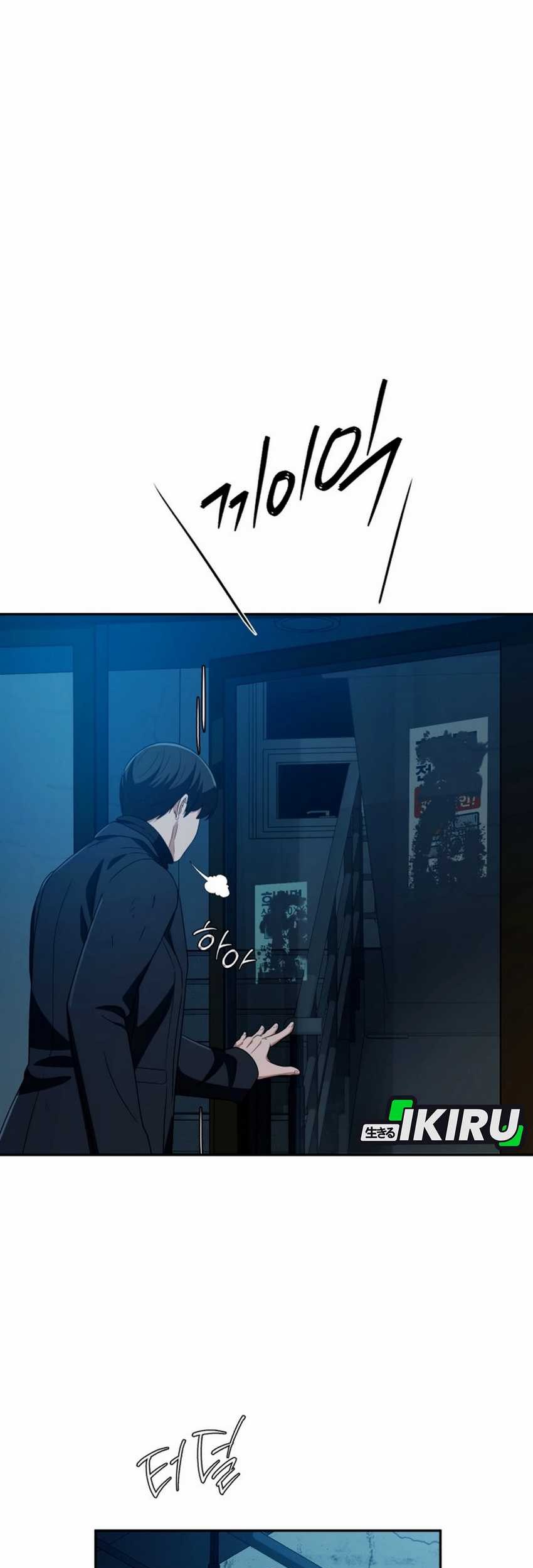 Voice Phishing Turns Your Life Around Chapter 47 Gambar 80