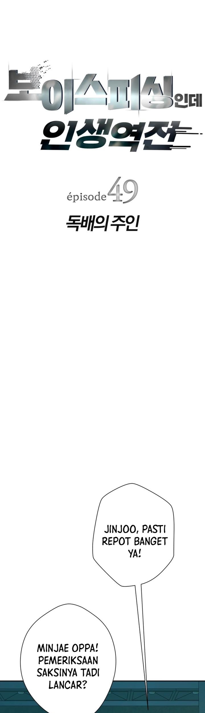 Voice Phishing Turns Your Life Around Chapter 49 Gambar 11