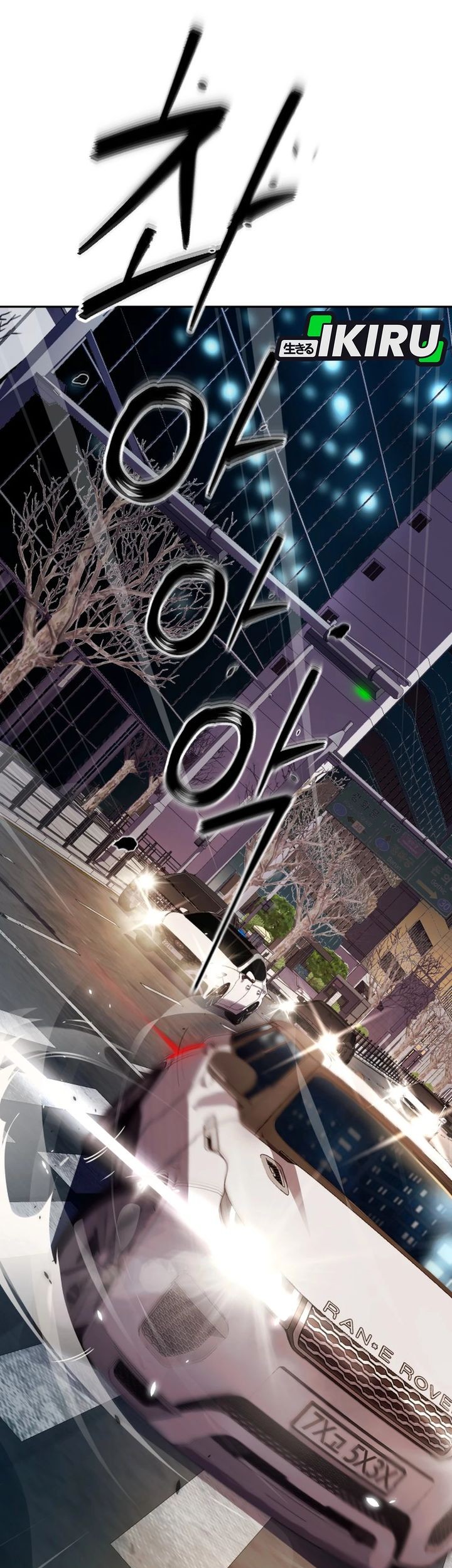 Voice Phishing Turns Your Life Around Chapter 49 Gambar 77