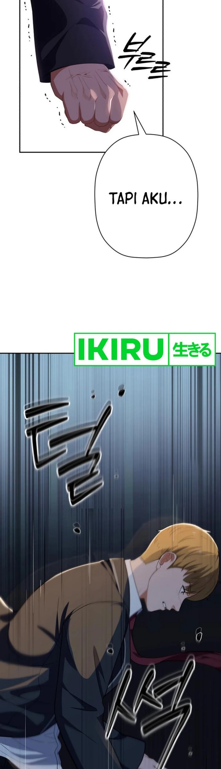 Voice Phishing Turns Your Life Around Chapter 40 Gambar 71