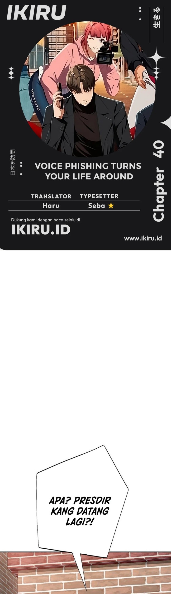 Komik Voice Phishing Turns Your Life Around Chapter 40 gambar nomor 1