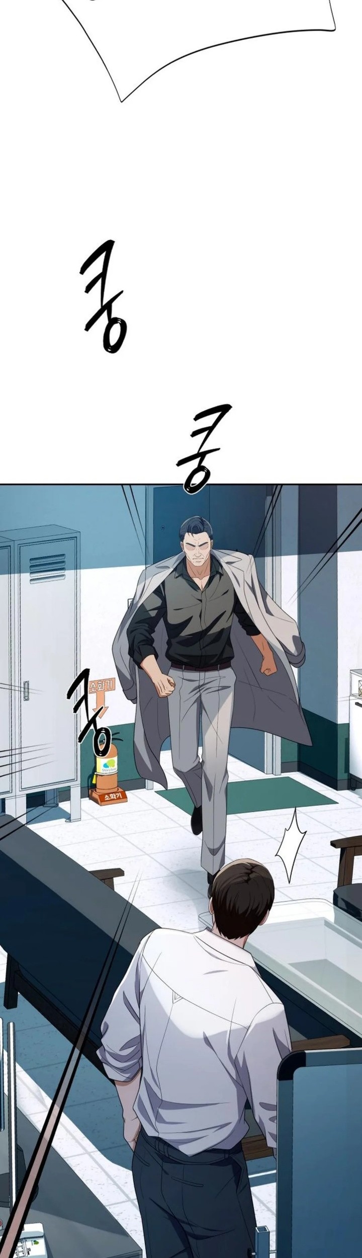 Voice Phishing Turns Your Life Around Chapter 41 Gambar 61