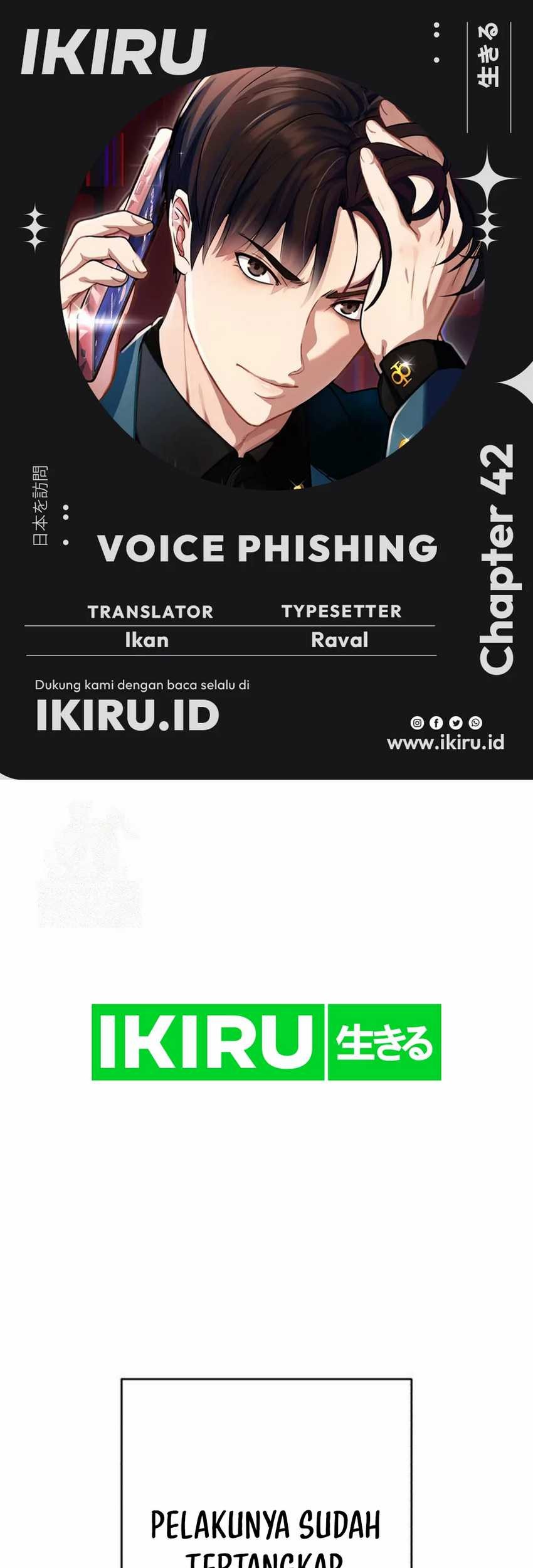 Komik Voice Phishing Turns Your Life Around Chapter 42 gambar nomor 1