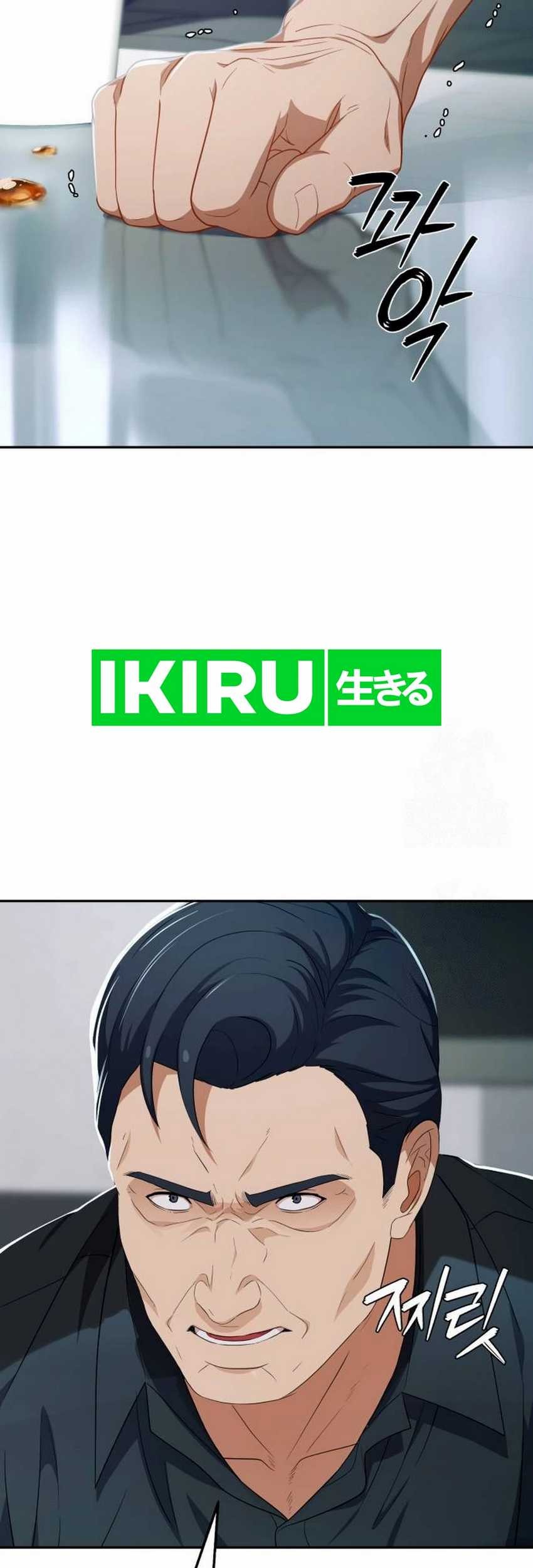 Voice Phishing Turns Your Life Around Chapter 42 Gambar 43