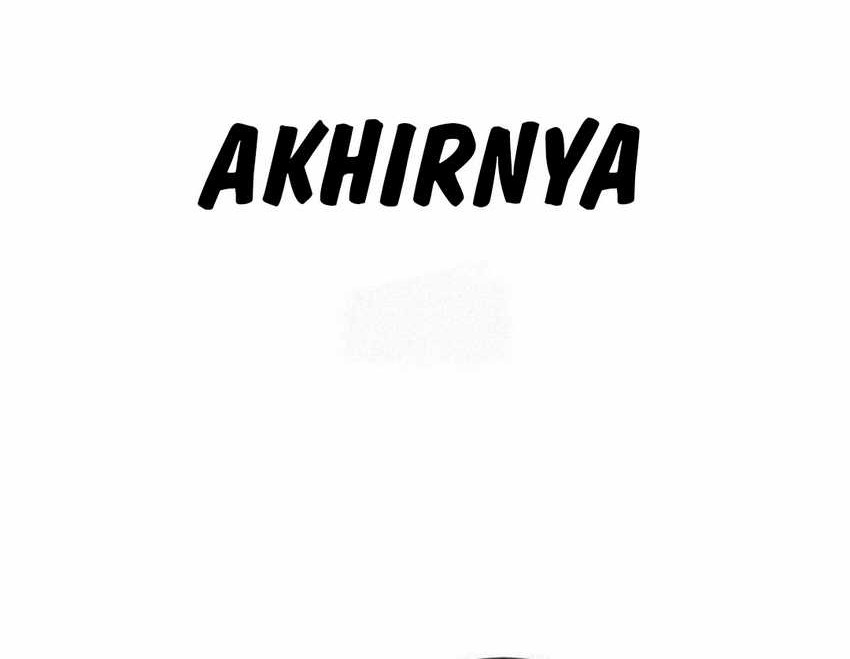 Voice Phishing Turns Your Life Around Chapter 42 Gambar 108