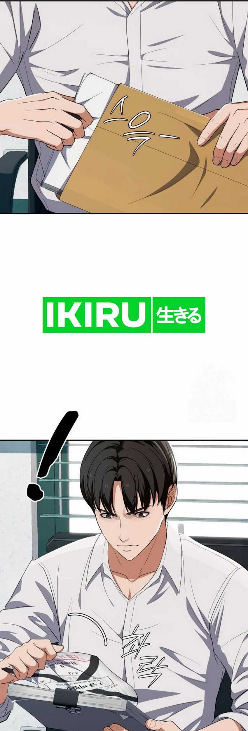 Voice Phishing Turns Your Life Around Chapter 42 Gambar 125