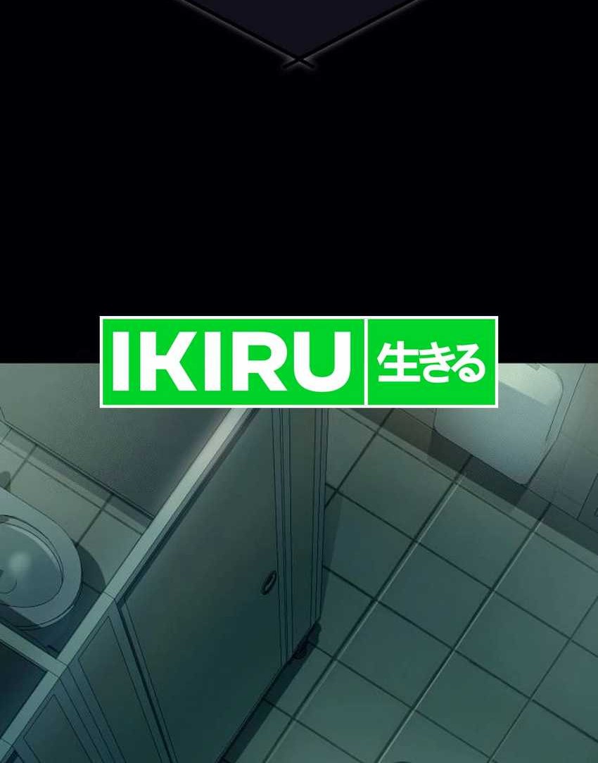 Voice Phishing Turns Your Life Around Chapter 43 Gambar 30