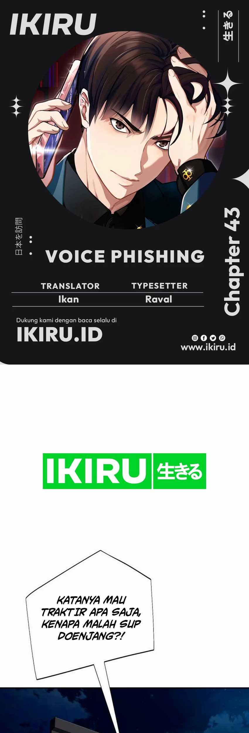 Komik Voice Phishing Turns Your Life Around Chapter 43 gambar nomor 1