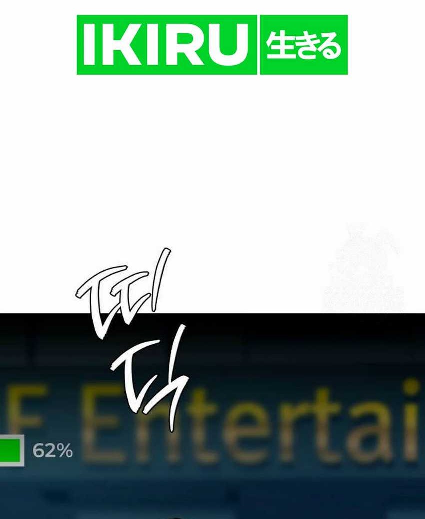 Voice Phishing Turns Your Life Around Chapter 43 Gambar 74