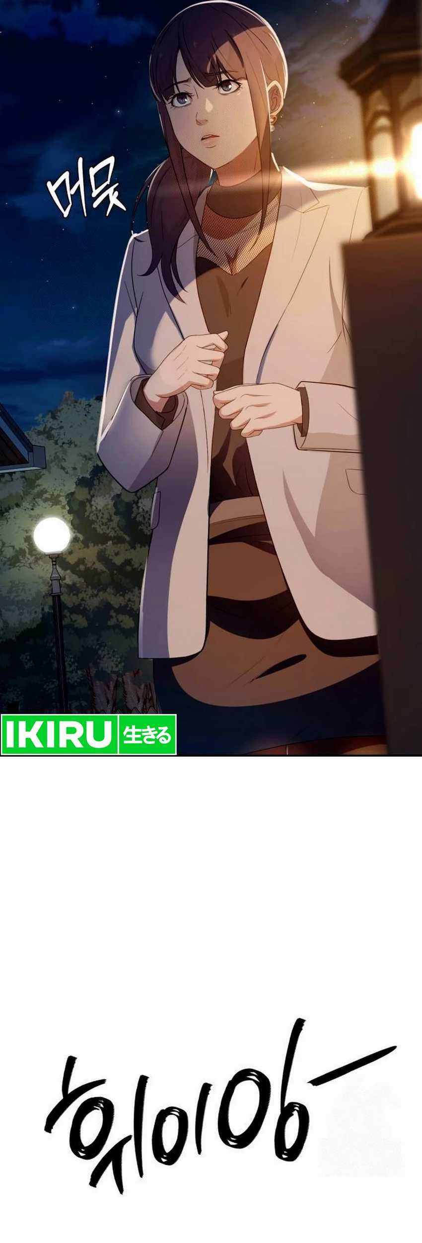 Voice Phishing Turns Your Life Around Chapter 43 Gambar 116