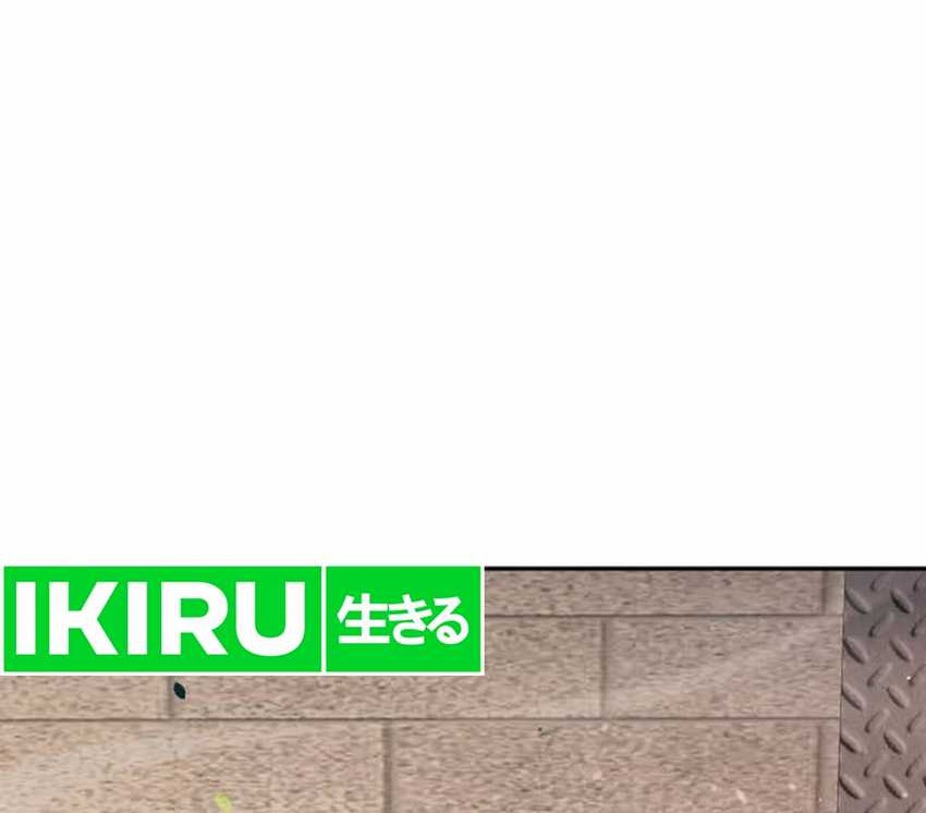 Voice Phishing Turns Your Life Around Chapter 43 Gambar 117