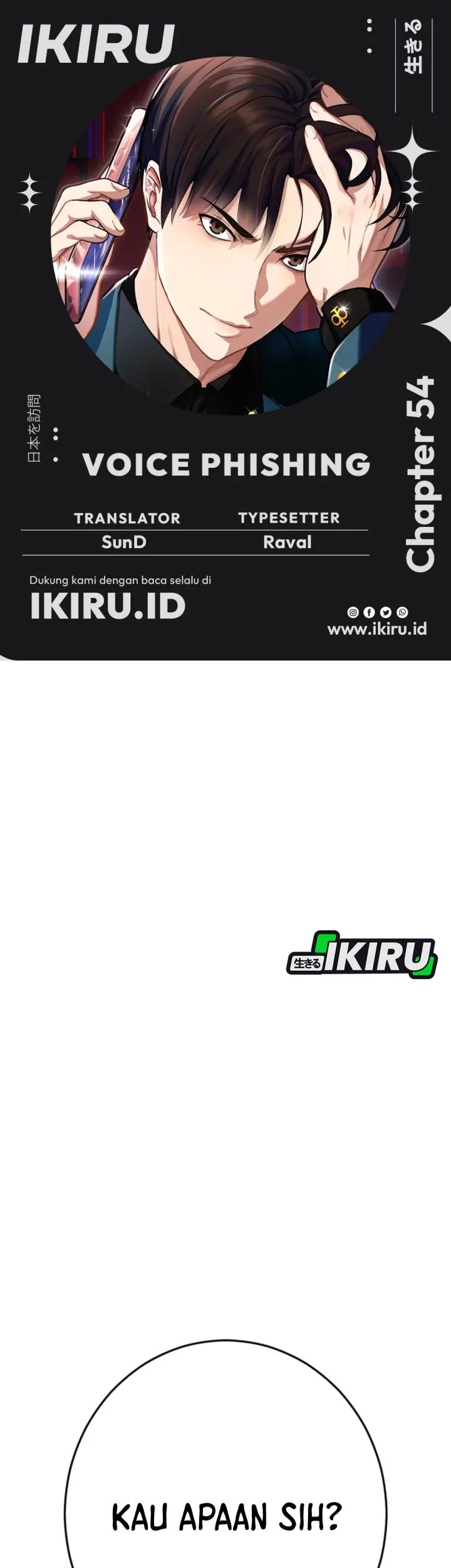 Komik Voice Phishing Turns Your Life Around Chapter 54 gambar nomor 1