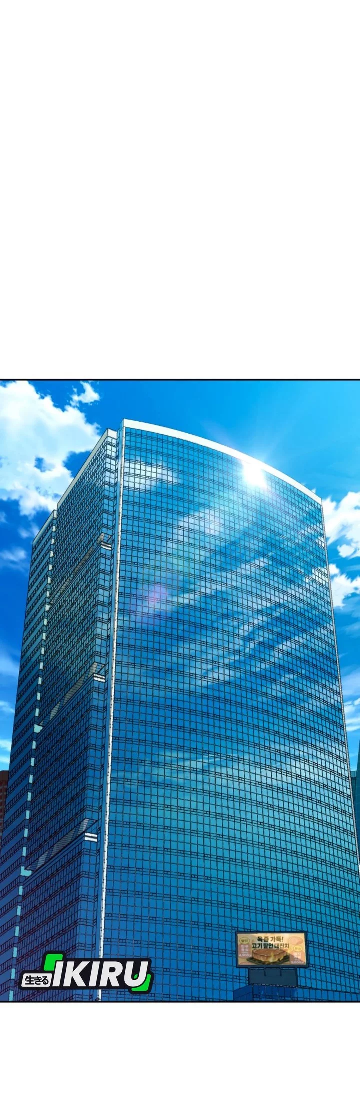 Voice Phishing Turns Your Life Around Chapter 54 Gambar 56