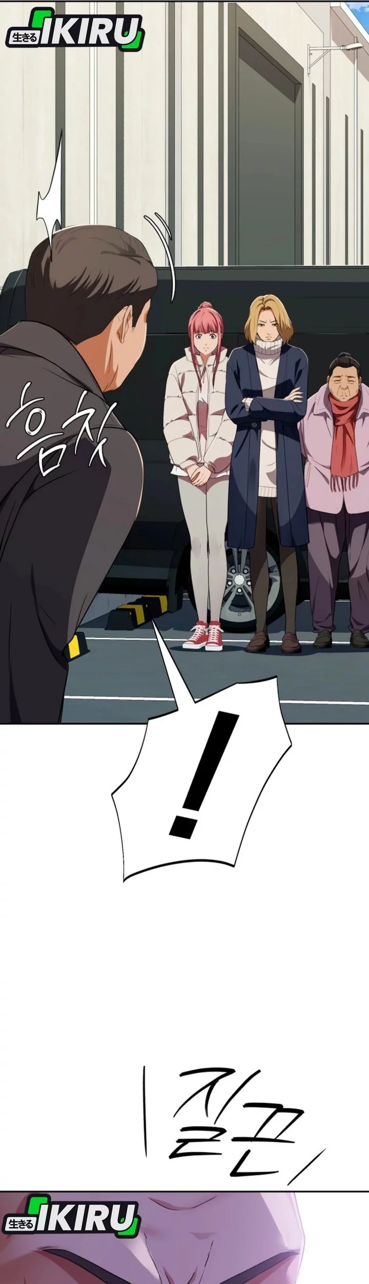 Voice Phishing Turns Your Life Around Chapter 54 Gambar 92