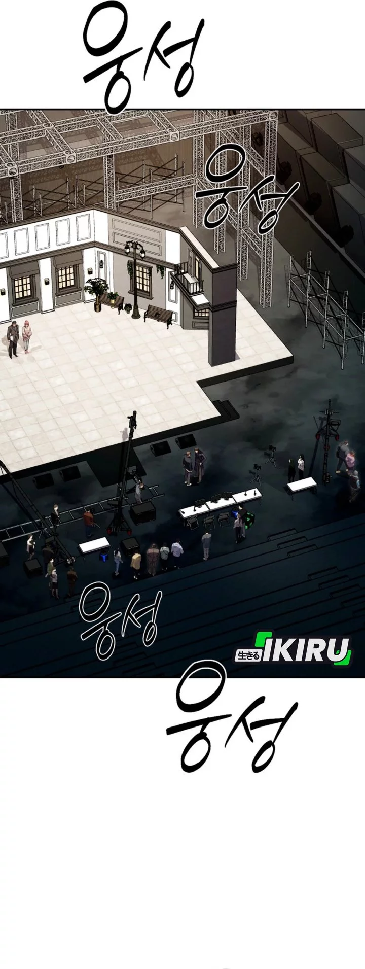 Voice Phishing Turns Your Life Around Chapter 54 Gambar 10