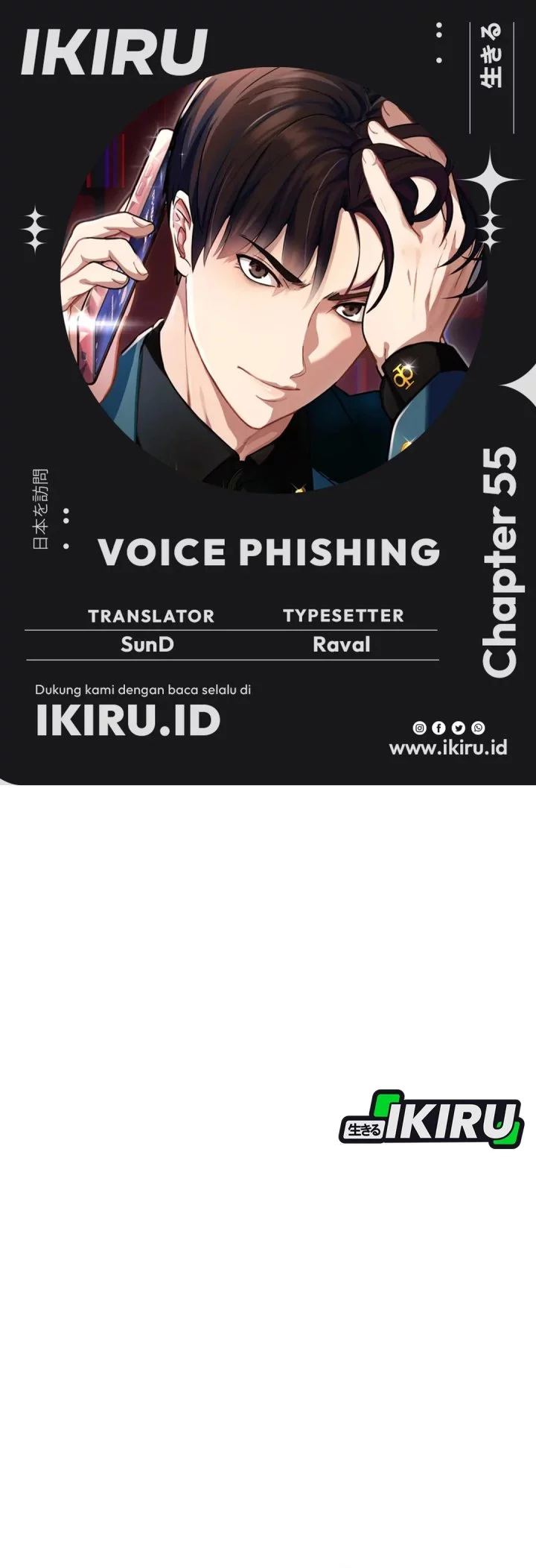 Komik Voice Phishing Turns Your Life Around Chapter 55 gambar nomor 1