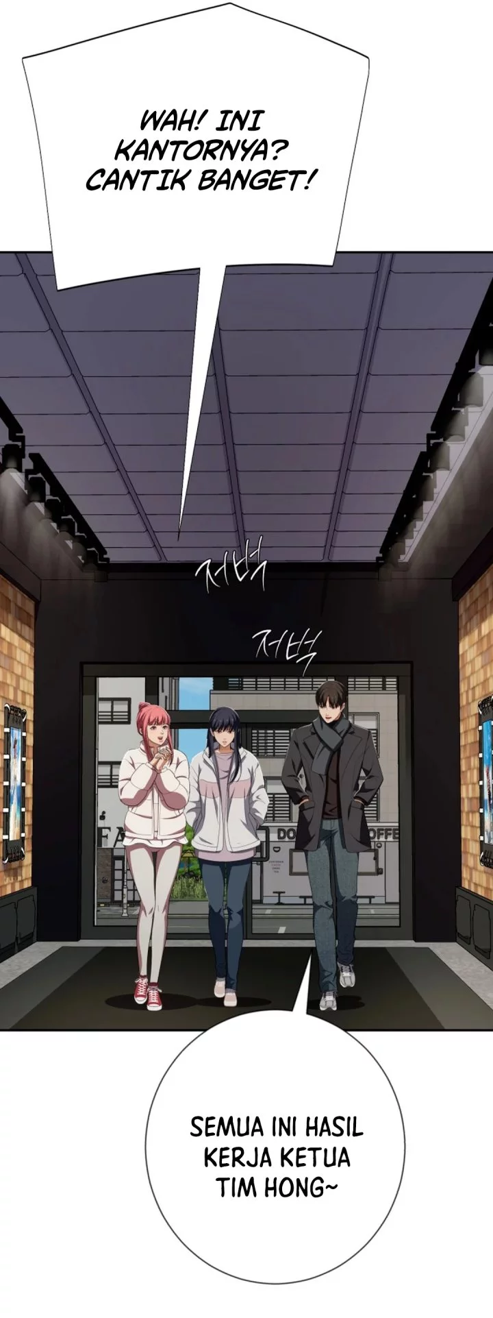 Voice Phishing Turns Your Life Around Chapter 55 Gambar 81