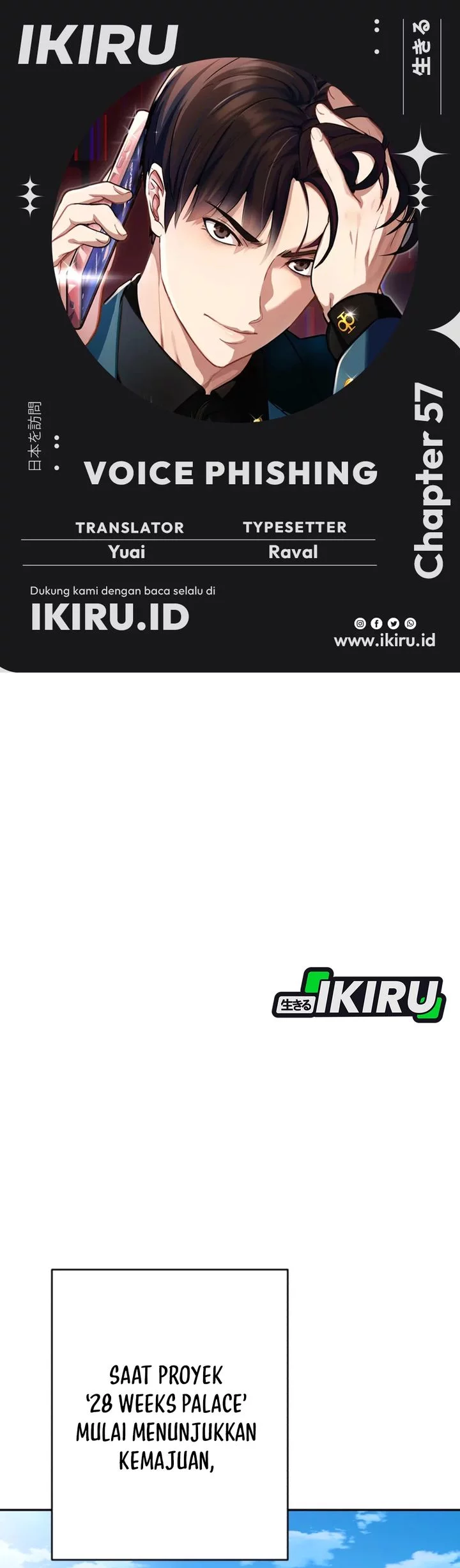 Komik Voice Phishing Turns Your Life Around Chapter 57 gambar nomor 1