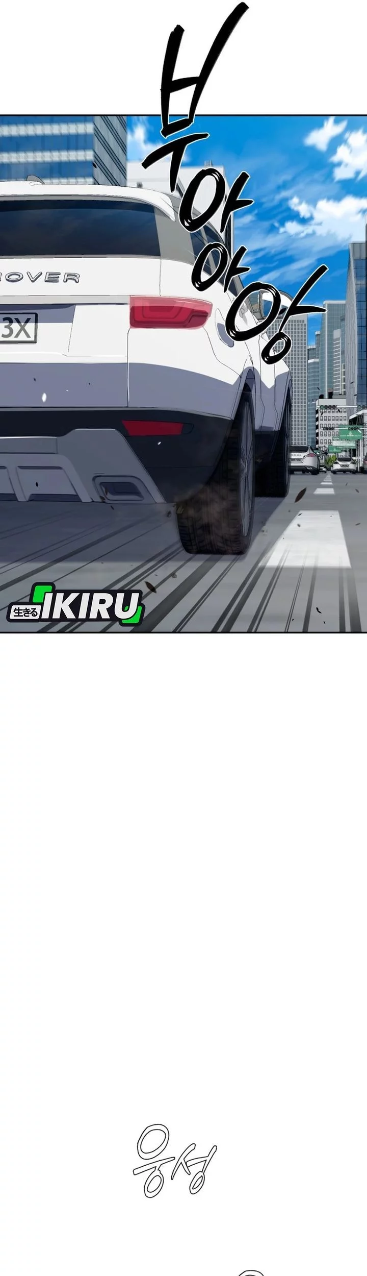 Voice Phishing Turns Your Life Around Chapter 58 Gambar 36