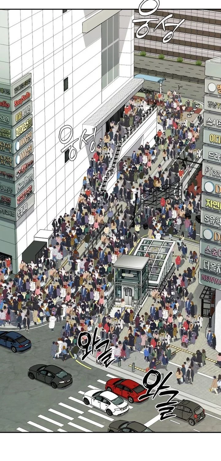 Voice Phishing Turns Your Life Around Chapter 58 Gambar 37