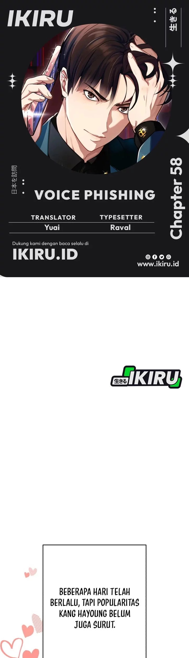Komik Voice Phishing Turns Your Life Around Chapter 58 gambar nomor 1