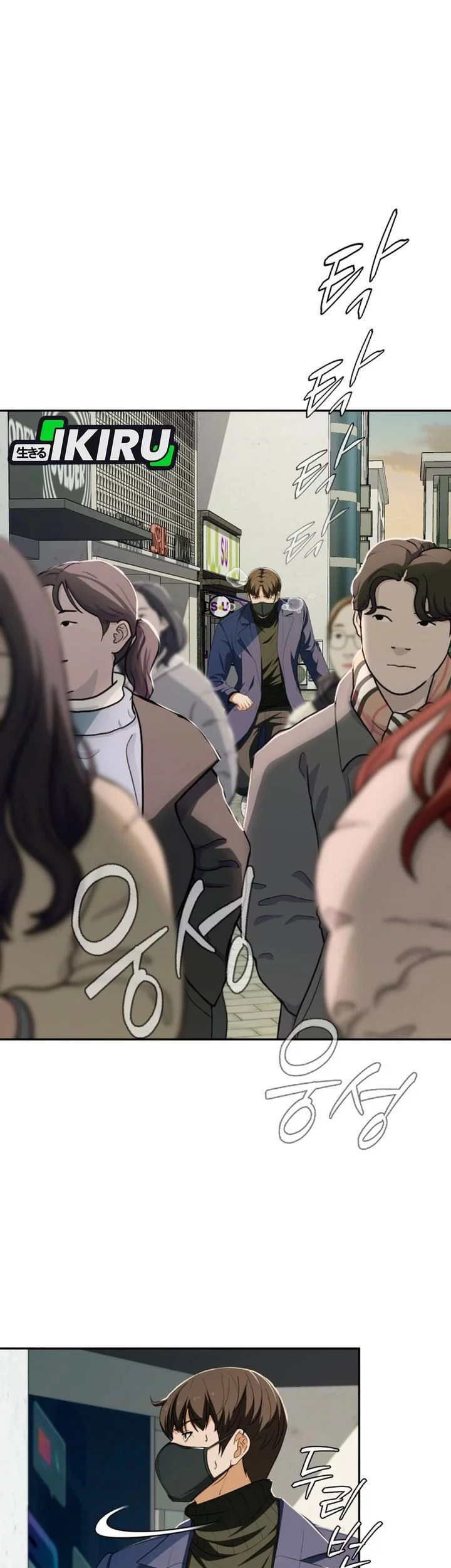 Voice Phishing Turns Your Life Around Chapter 58 Gambar 38