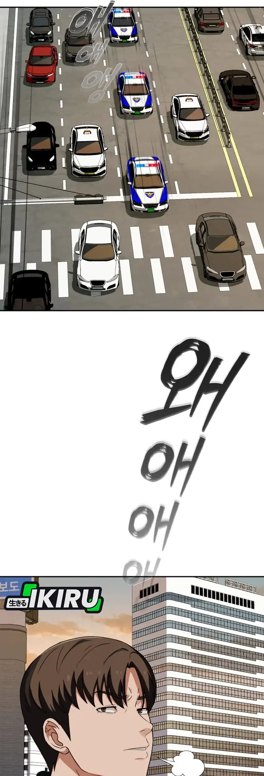 Voice Phishing Turns Your Life Around Chapter 59 Gambar 53