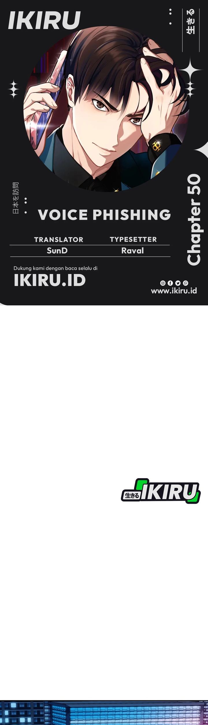 Komik Voice Phishing Turns Your Life Around Chapter 50 gambar nomor 1