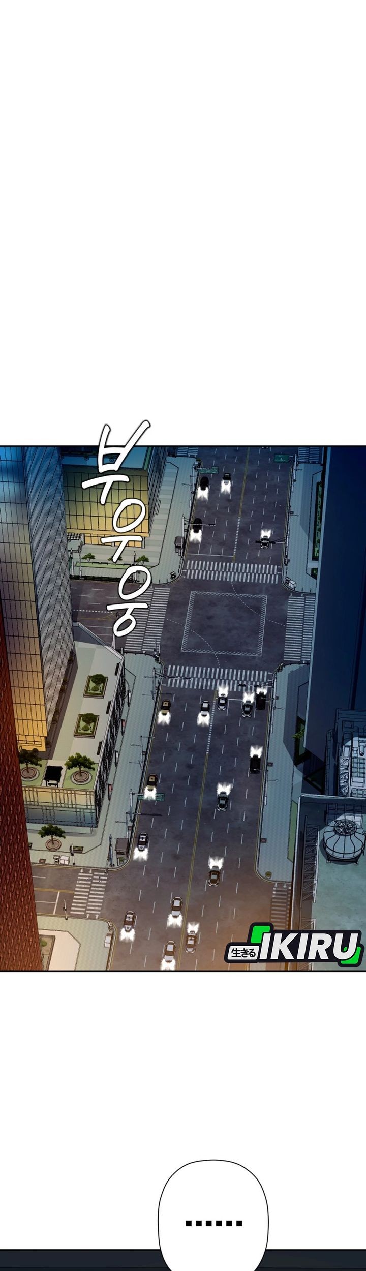 Voice Phishing Turns Your Life Around Chapter 50 Gambar 9